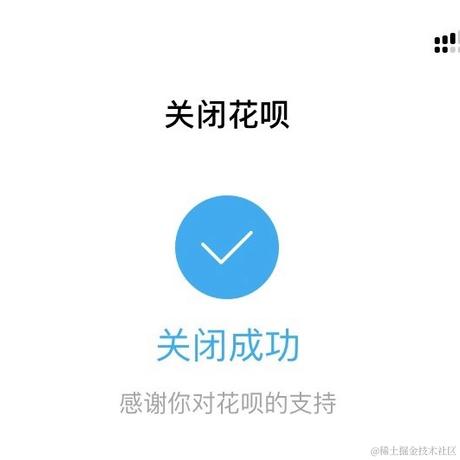 已注销于2020-11-04 11:06发布的图片