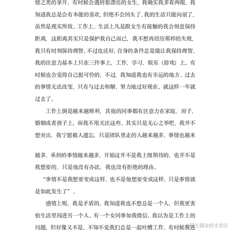 语石于2022-11-24 11:44发布的图片