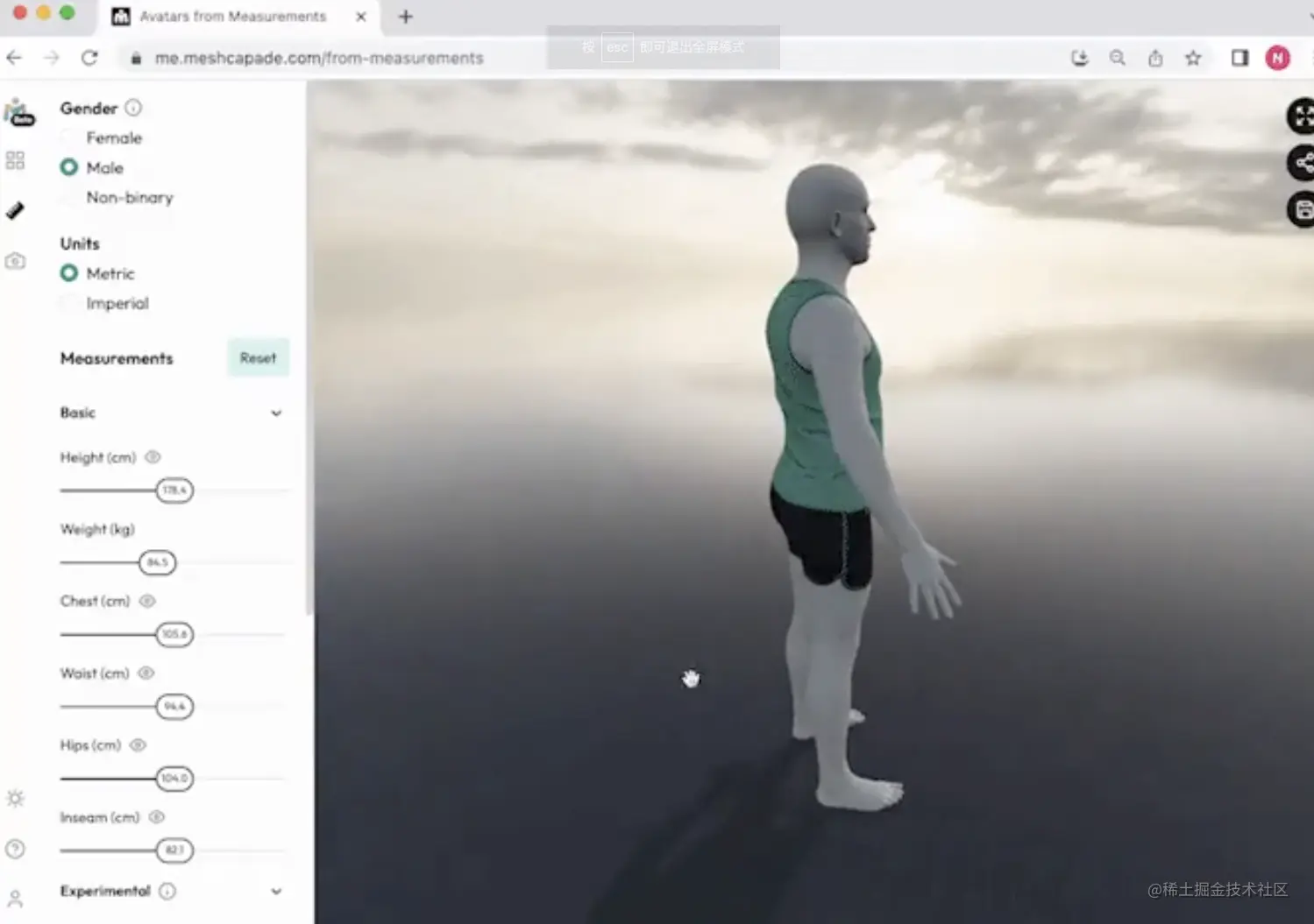 截屏2023-08-16 17.06.43.png