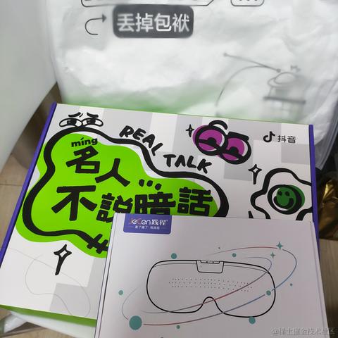 共饮一杯无于2022-12-02 21:39发布的图片