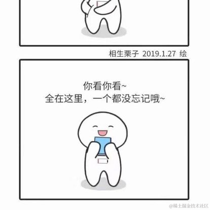 掘掘金子于2021-10-27 16:06发布的图片