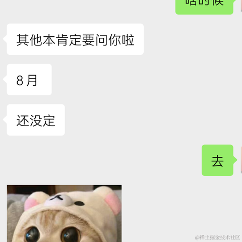 舔狗日记于2021-07-06 12:16发布的图片