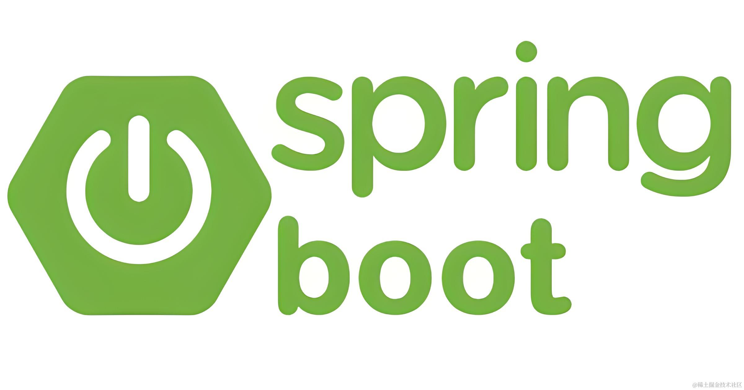 SpringBoot集成篇