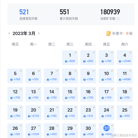 平平无齐切图仔于2023-03-31 15:04发布的图片