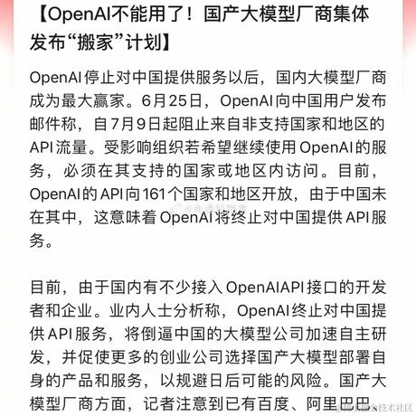 MobotStone于2024-06-26 09:46发布的图片