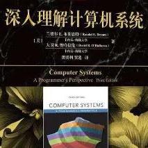 计算机底层原理