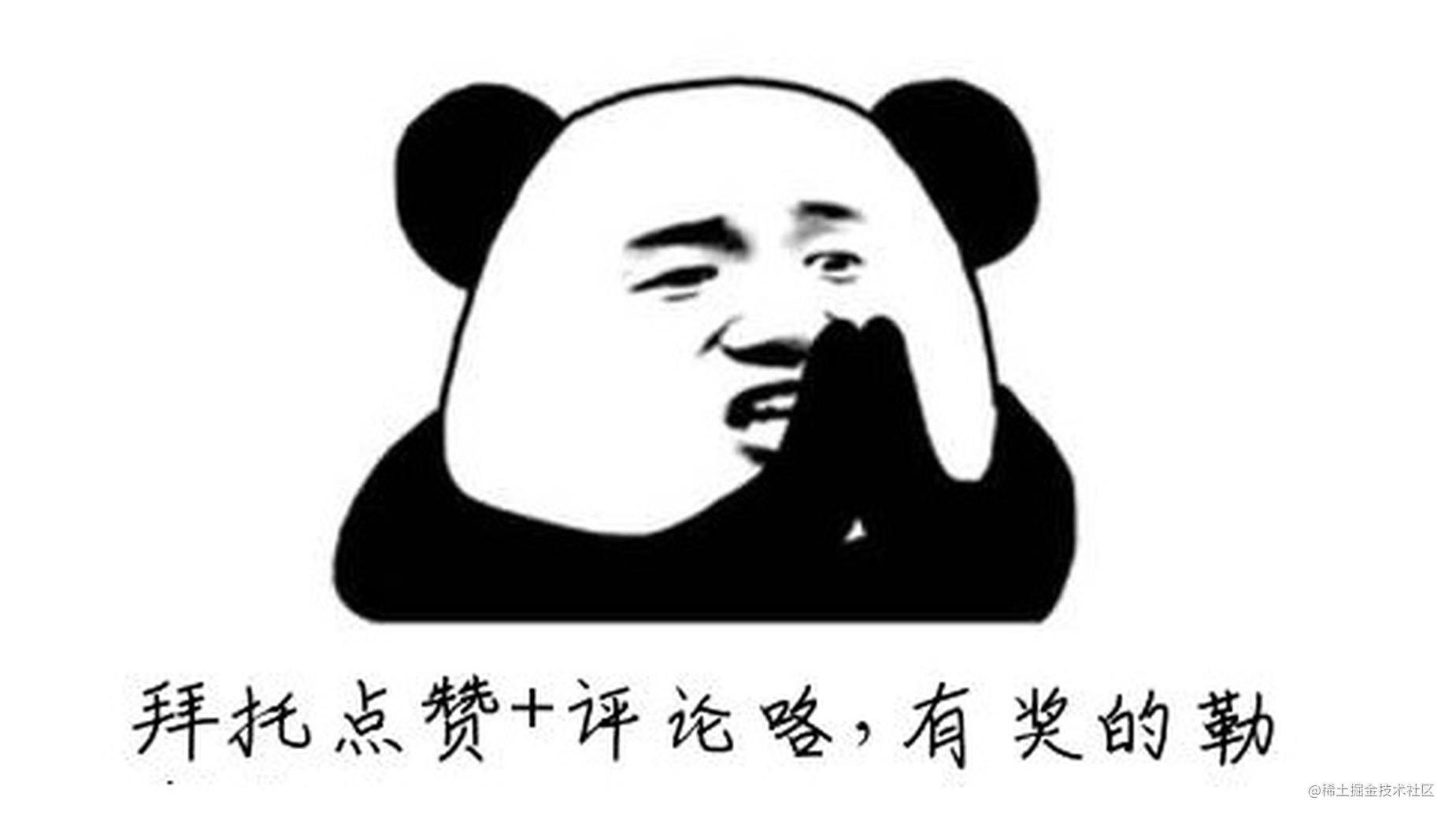 掘金整活小插件 后台静默签到 欧皇鉴定器 掘金