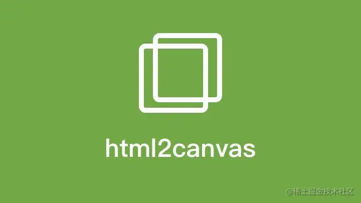 html2canvas