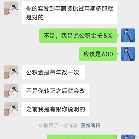 摸鱼阳于2022-08-11 10:51发布的图片