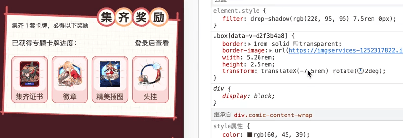 演示.gif