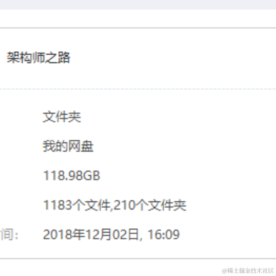 人性本恶于2022-02-08 09:17发布的图片