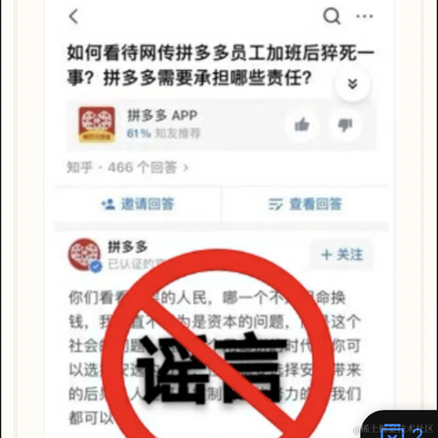 法外狂徒_张三于2021-01-04 17:45发布的图片