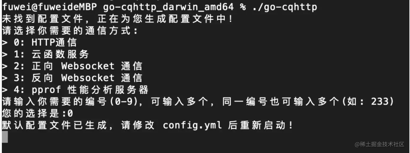 配置.png