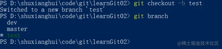 创建并切换分支