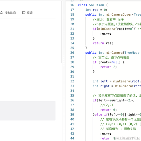 一伸懒腰又是一天于2023-03-30 22:32发布的图片