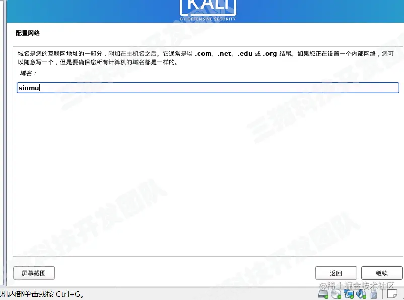 kali-13.png