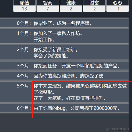 wjt于2021-09-29 13:50发布的图片