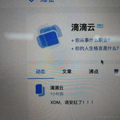 哈哈哈123asdf于2021-03-17 17:32发布的图片