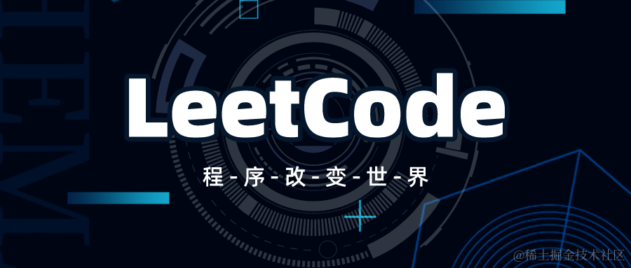 LeetCode