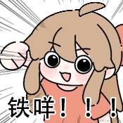 狂战士顶碗人于2023-07-16 00:17发布的图片