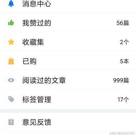 嘿嘿于2020-09-24 18:15发布的图片