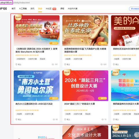 小子阿四于2024-01-16 16:59发布的图片