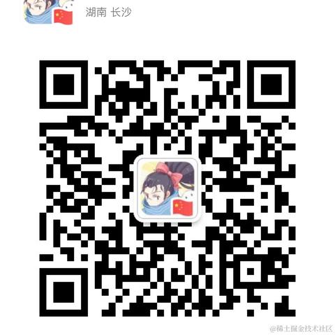 123丶向前走于2020-09-07 11:25发布的图片