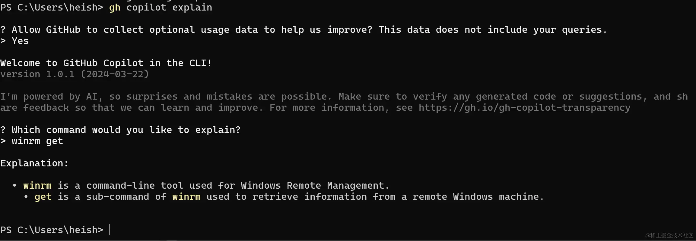 Screenshot 2024-03-23 123642.png