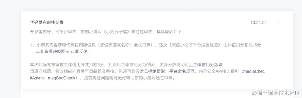 c6ef12be314eaa773f0f1d8ee71066d7(20240417-134040).png