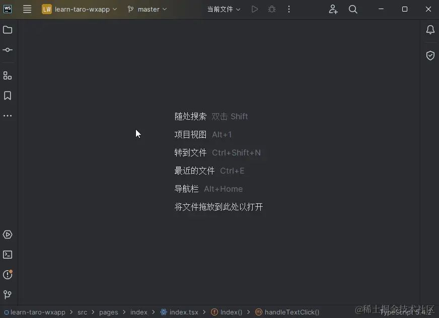 利用IDEA/WebStorm/pycharm的【随处搜索】功能提高开发效率
