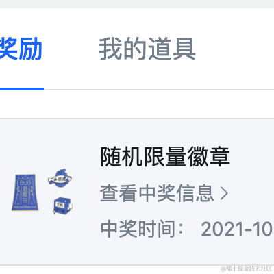 Alarikshaws于2021-10-15 08:58发布的图片