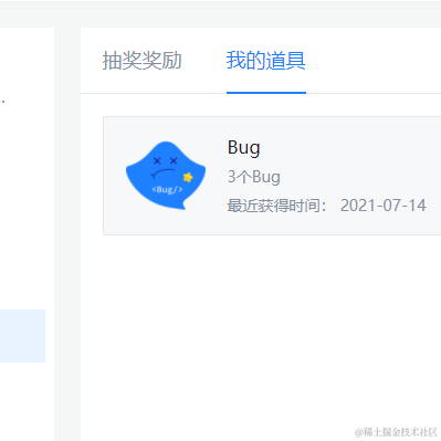 泳猿于2021-07-14 08:44发布的图片