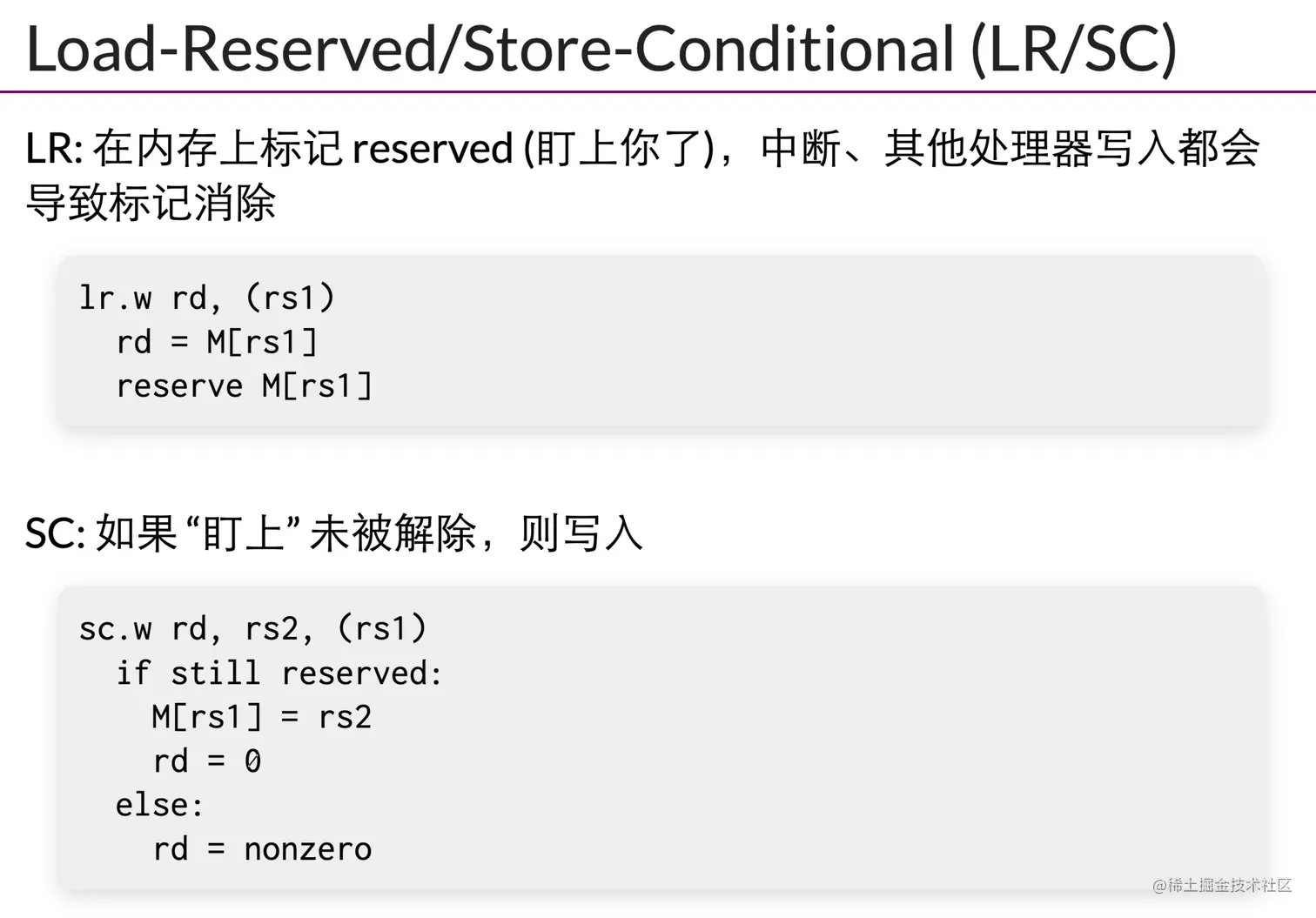 Compare and swap lr sc test and set compa 