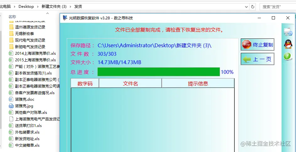 文件夹无法访问