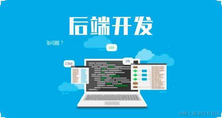 互联网后台技术专栏