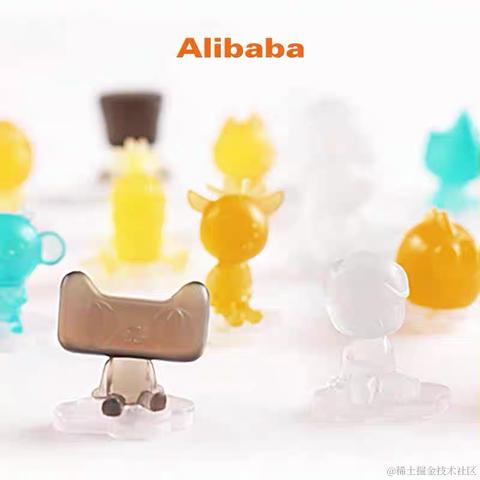 阿里巴巴大淘宝技术于2021-09-18 18:01发布的图片