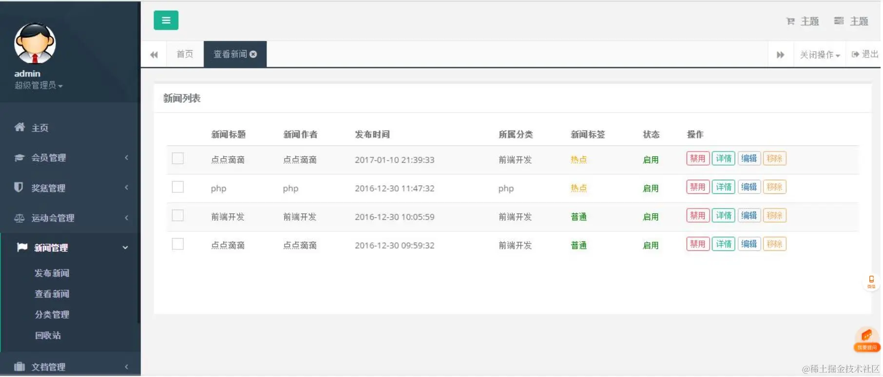 360截图20240706222445263.jpg