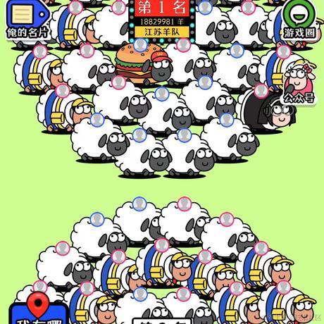 嘟小乾_摸鱼大队于2022-09-19 13:28发布的图片