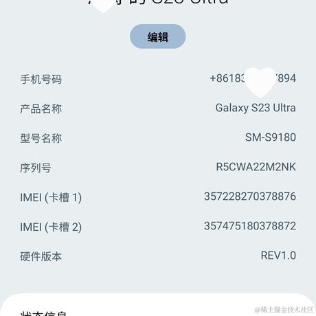 月夕花晨于2023-11-02 08:58发布的图片