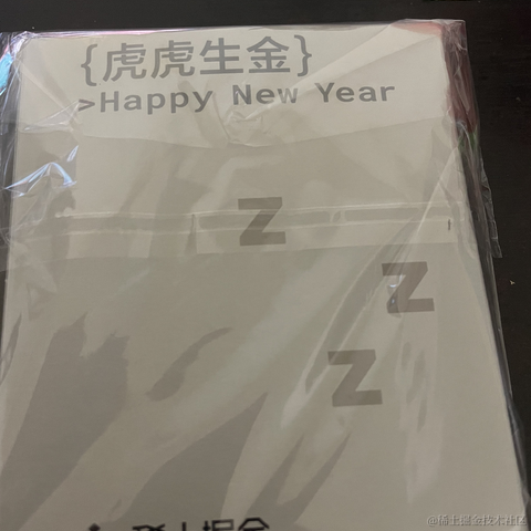 只会嘤嘤嘤于2022-01-14 17:39发布的图片
