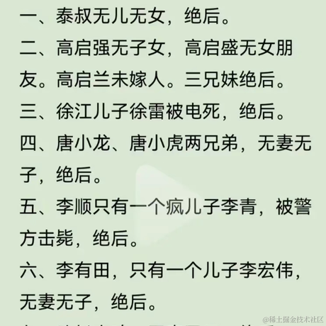 我的代码不听话于2023-01-31 02:45发布的图片