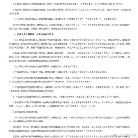 治保有方的朋哥于2021-12-13 19:40发布的图片