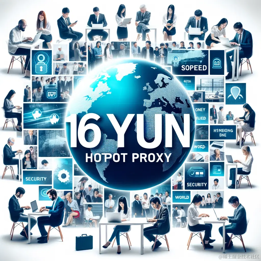 亿牛云爬虫代理