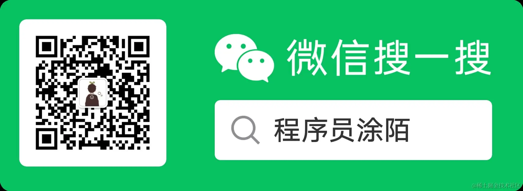 公众号码.jpg