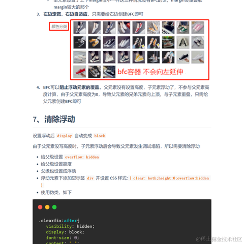 艾编程前端博客于2022-09-20 21:45发布的图片