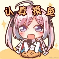 安逸的咸鱼于2021-11-25 08:53发布的图片