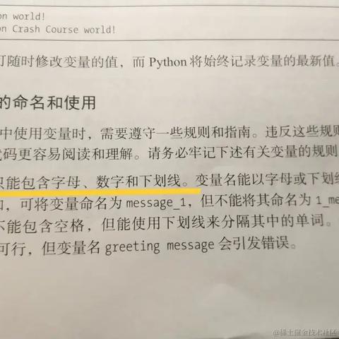 Python猫于2021-01-13 18:17发布的图片
