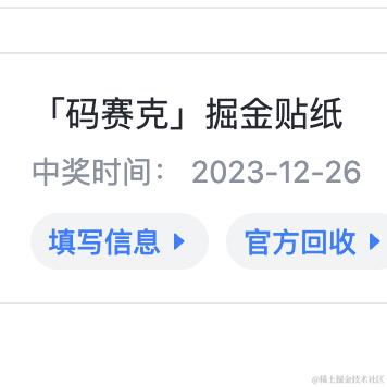 _sky于2023-12-26 13:37发布的图片