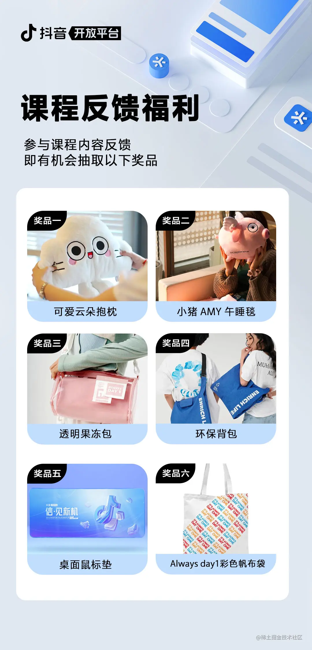 学堂2.jpg