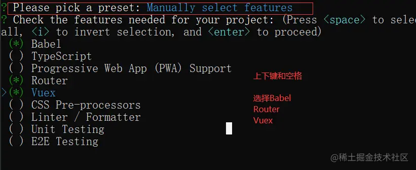 选择Babel，Router，vuex.png